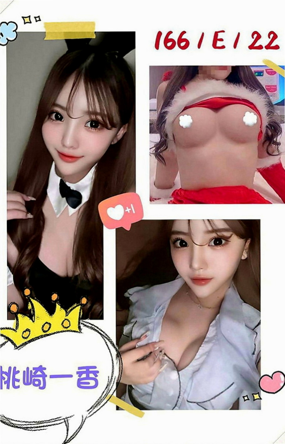龍潭品茶：曉雲 |家政老師|166cm|46kg|C罩杯|24歲|激情四射的絕妙體驗！妹子性格超好，騷到爆、主動易推倒！