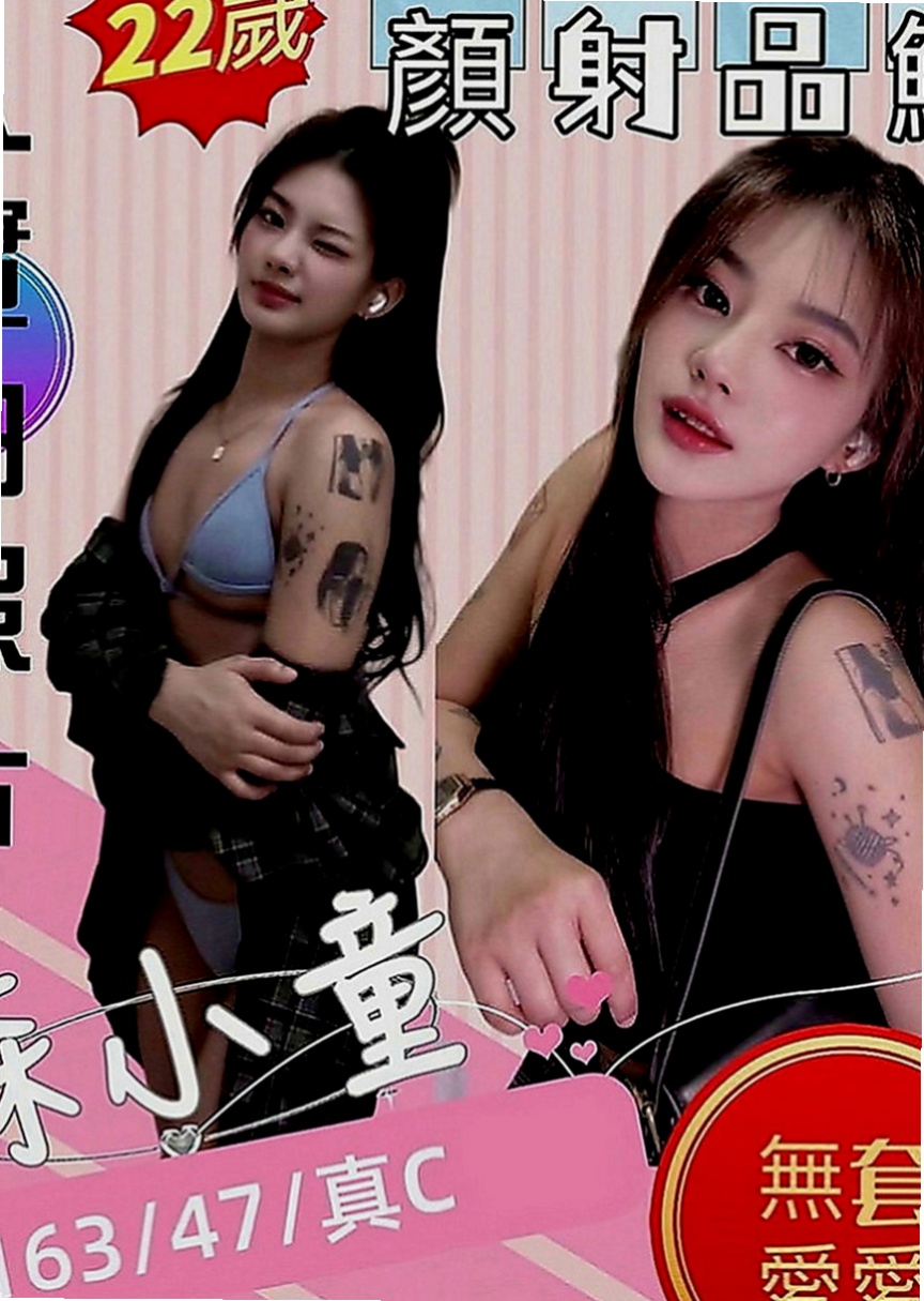 台南定點茶|全套服務：雯雯 |在校老師|165cm|54kg|E罩杯|18歲|服務口碑滿分 她還會跟客人有很多親密互動喔  很色色 水乳交融 好爽喔 阿斯~~~~~~