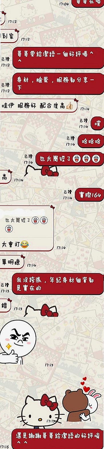 石碇美女外送：若雨 |美女護士|165cm|44kg|E罩杯|21歲|手指扣妹妹下面喔 很敏感很濕 在做愛的時候穴穴很緊    新鮮粉嫩鮑魚等你來嘗鮮 ~~~~~~~~~~~~~