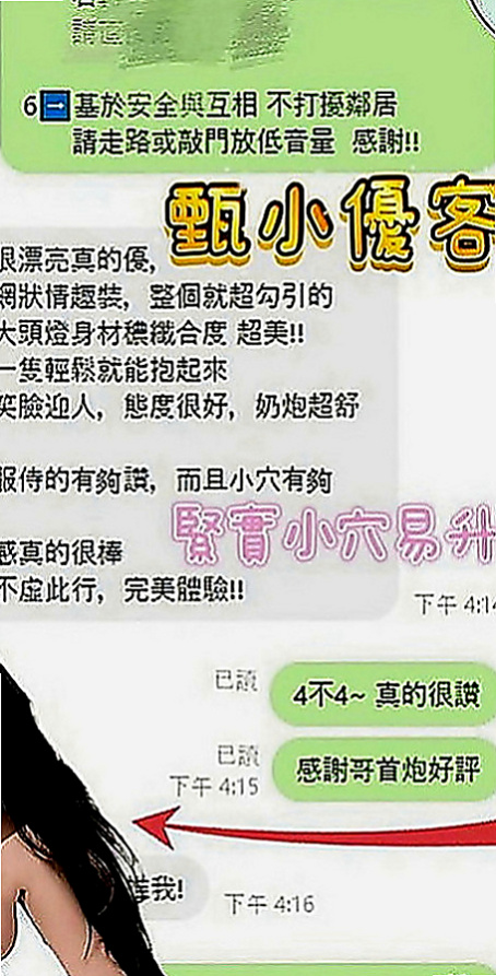小港找援：幻煙 |俏皮大奶妹|169cm|50kg|D罩杯|23歲|從脖子開始舔你，到胸口的豆豆，到小腹，再到蛋蛋，過程中邊摳穴邊嬌喘，