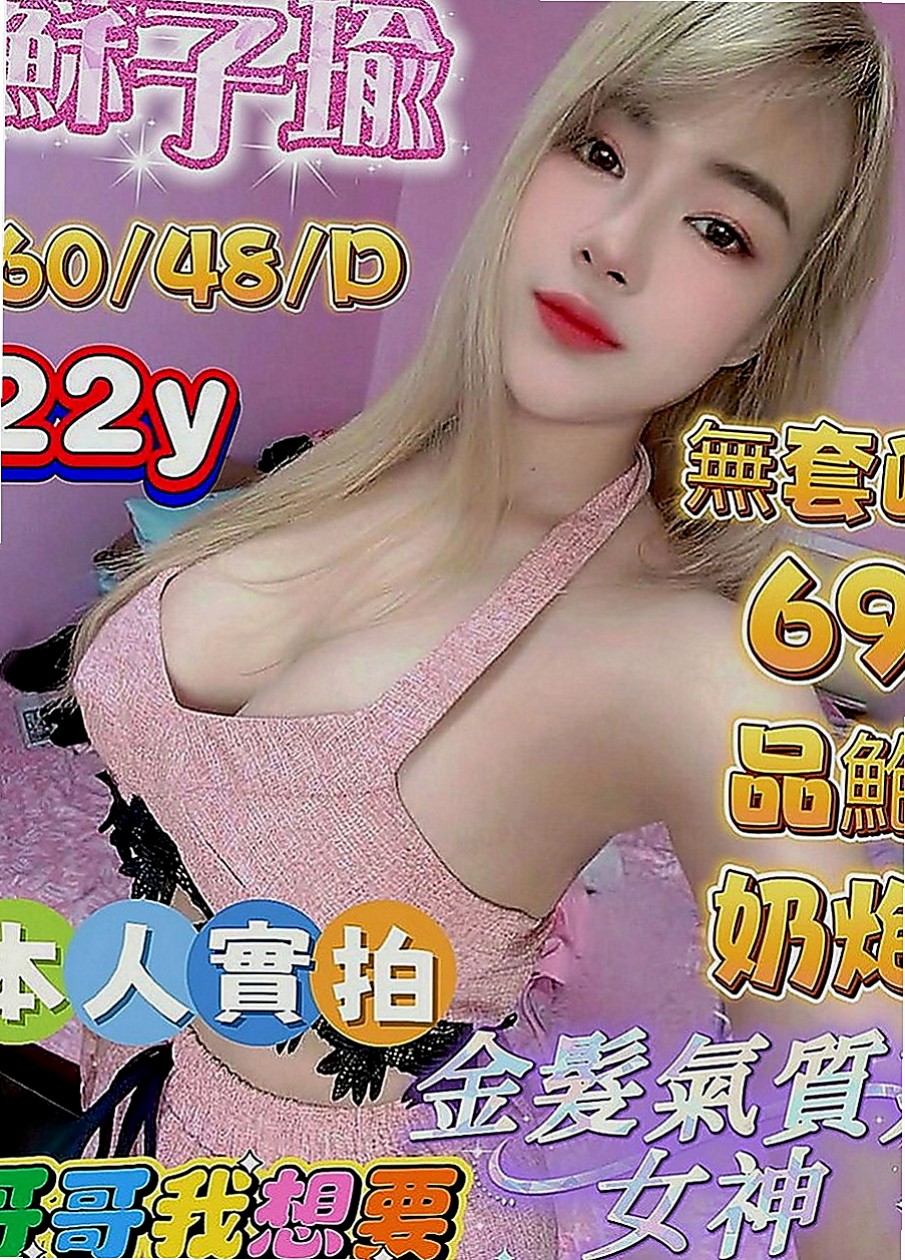 文山找妹妹：嘟嘟 |乳寂寞少婦|164cm|43kg|E罩杯|18歲|於是朋友介紹她來這邊兼職 會陪滿該服務的時間 mm第一次下海，有誠意約者再購買，