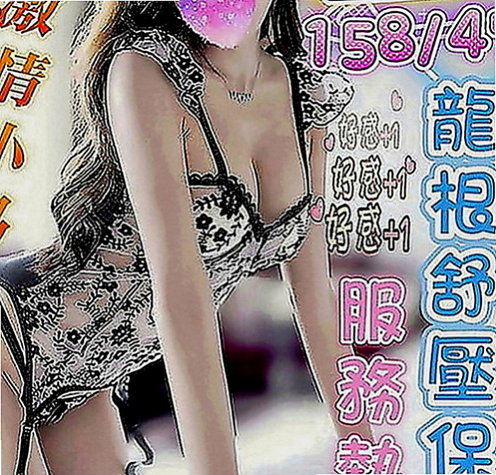 嘉義找女人：美奈 |同性戀|166cm|51kg|D罩杯|19歲|晚上去酒店對美女都直接免疫  嘿嘿嘿 聲音好聽叫得更好聽