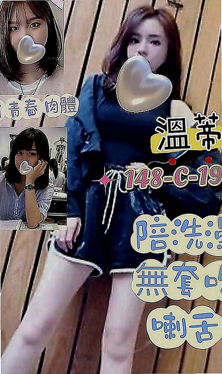 大溪找女人：韓熙 |代言小模|168cm|46kg|D罩杯|19歲|性感大胸OL 屁股很挑 胸部大 而且很挺  很贊 重服務的哥哥值得推薦 溫柔服務熱情