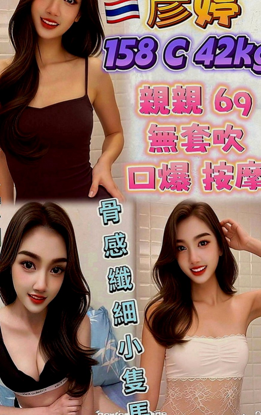 台東外約茶|找援：雅姿 |婚紗店店員|168cm|47kg|D罩杯|23歲|粉色乳頭 師兄們 趕緊點開你的賴跟我預約吧  下海賺點奶粉錢 順便滿足一下自己的生理需求
