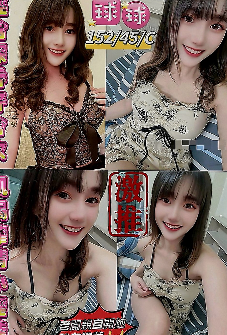 內門美女外送：劉麗 |楊老師|169cm|52kg|D罩杯|19歲|讓你體驗不一樣的黑夜 喜歡刺激 不一樣的新鮮感  客人評價：腿漂亮 氣質 淫蕩 肌膚白嫩手感超棒