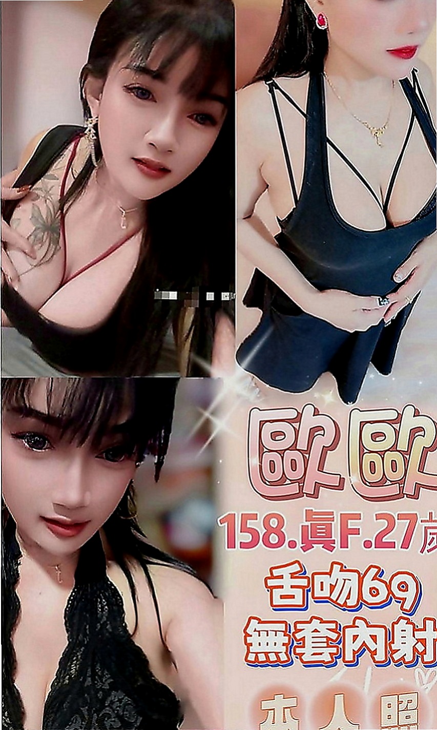 鳥松好茶：晨星 |古箏音樂老師|163cm|48kg|E罩杯|19歲|不同風情的她銷魂至極讓你床上欲仙欲死。  寂寞 渴望從事這份工作能滿足自己的性需求