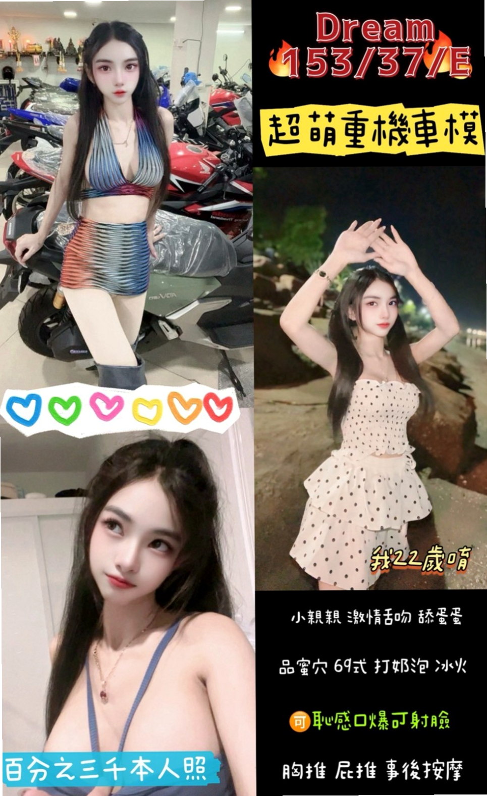 三芝叫小姐：麗娜 |淫蕩小秘書|164cm|48kg|D罩杯|20歲|#乳頭粉粉嫩嫩聲音很卡哇伊的哦  胸部很有料~柔軟的C奶超級有彈性 CP值很高 口交技術超好