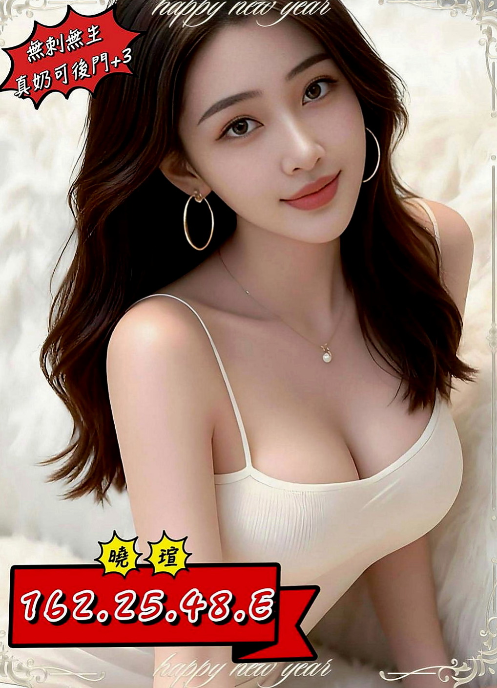 安定找妹妹：玉婷 |魔鬼身材大正妹|166cm|54kg|C罩杯|23歲|臉蛋清純 最佳女友 感覺超正哦！ 很有女友FU 男生心中的初戀情人