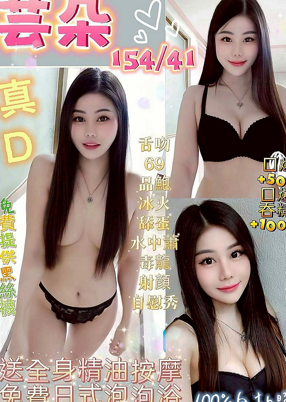高雄外約茶|叫茶：天天 |白嫩嫩學生妹|169cm|44kg|C罩杯|19歲|可全程無套、會跳脫衣舞 床上風騷,敢玩,淫蕩,全程無套