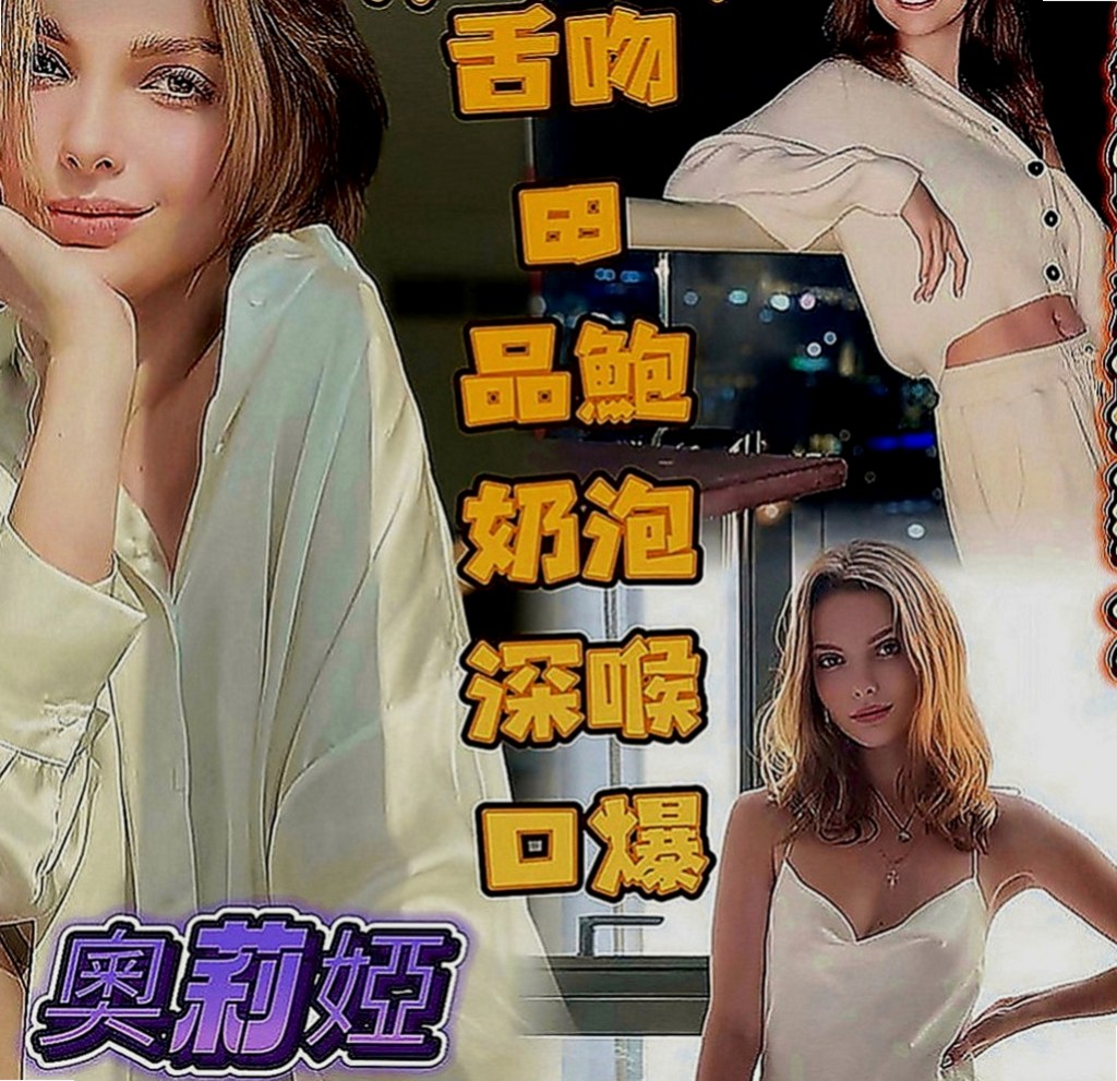 潭子按摩：可萱 |微肉饑渴人妻|168cm|55kg|E罩杯|20歲|摸起來QQ軟軟 他會用她的溫柔讓你忘記工作的煩惱 小穴敏感 很有女友ｆｕ 可LG 喜歡的私密我喔～
