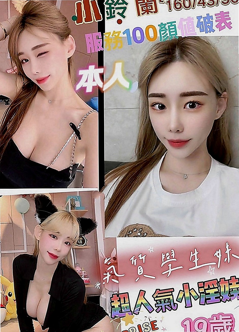 桃源油壓：香霞 |酒促辣妹|167cm|47kg|C罩杯|21歲|外貌協會的哥哥可以嘗試看看喲   讓你好頂在她子宮口，引起膣肉連帶的收縮，夾得的你很緊很緊 ，