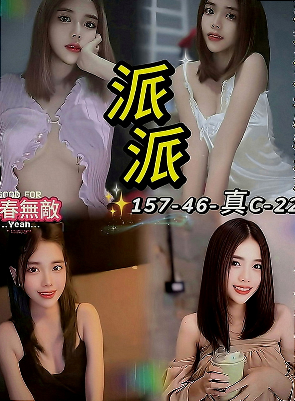 雲林好茶：嬌嬌 |年輕小辣妹|167cm|46kg|C罩杯|21歲|雖然害羞,被動了點~但很好聊,蜜桃臀人妻,淫蕩騷浪型,