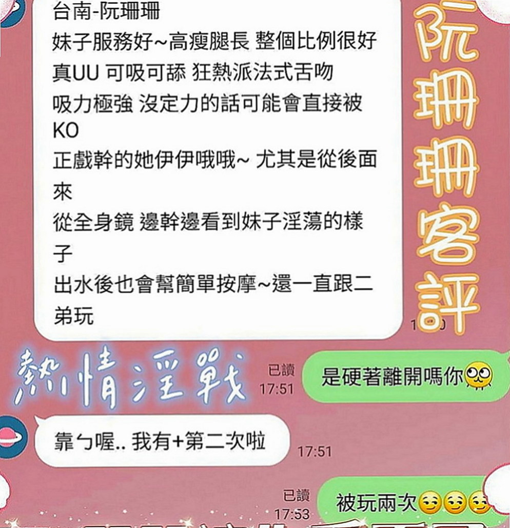 新竹外約茶|好茶外送：巴西 |娘家小婦女|169cm|43kg|E罩杯|19歲|最近跟老公不在一起 來嘗試偷情的刺激吧 搶手  淫蕩的表情會讓你想用肉棒狠狠的教訓這個小騷貨