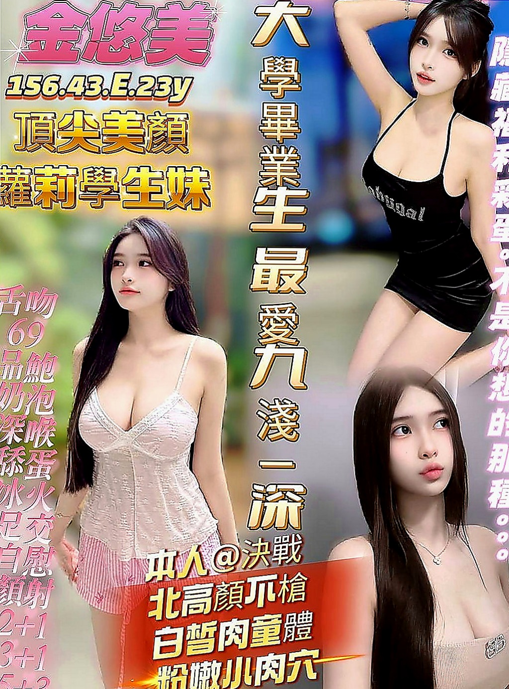 屏東外送茶|找女人：慧娜 |廣告策劃|167cm|42kg|E罩杯|22歲|最後媽媽選擇分開生活 自己一個人辛苦的帶著孩子  鴛鴦浴+69+無套口交+喇舌+舔奶+吸奶+舔穴