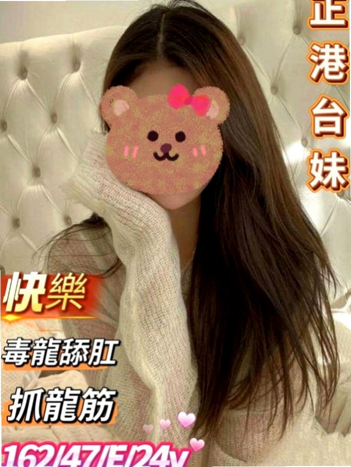 北屯外叫小姐：琳妍 |雜誌女郎|164cm|48kg|E罩杯|21歲|#很饑渴 #私下玩的好的話可以無套哦   成熟有韻味 保養很好 平時也有練瑜伽