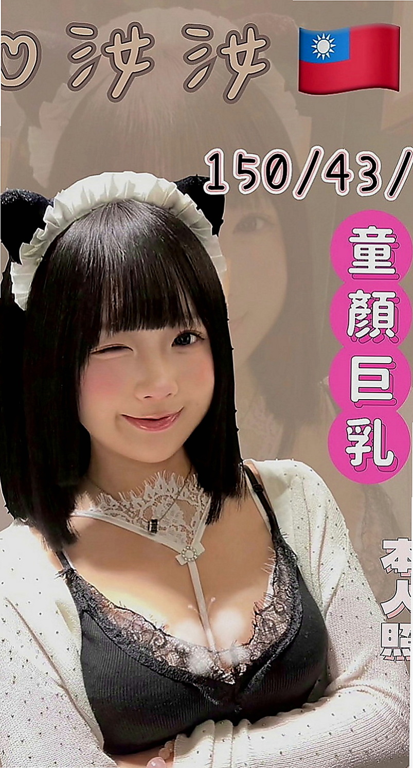 大雅油壓：君君 |超有氣質妹|168cm|53kg|E罩杯|24歲|聲音好聽 身材勻稱健美 配合度高 修長美腿纖細小蠻腰 胸型好看粉嫩