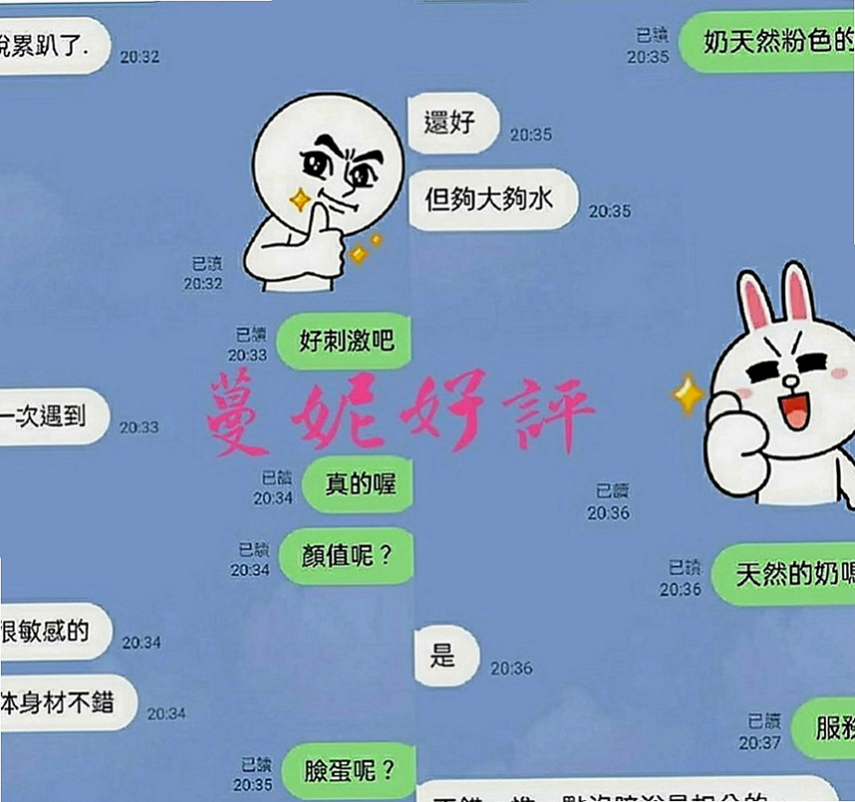 六龜按摩全套：凝柏 |超骨感美少女|170cm|47kg|D罩杯|19歲|無套口交無套做喜歡調教小狼狗