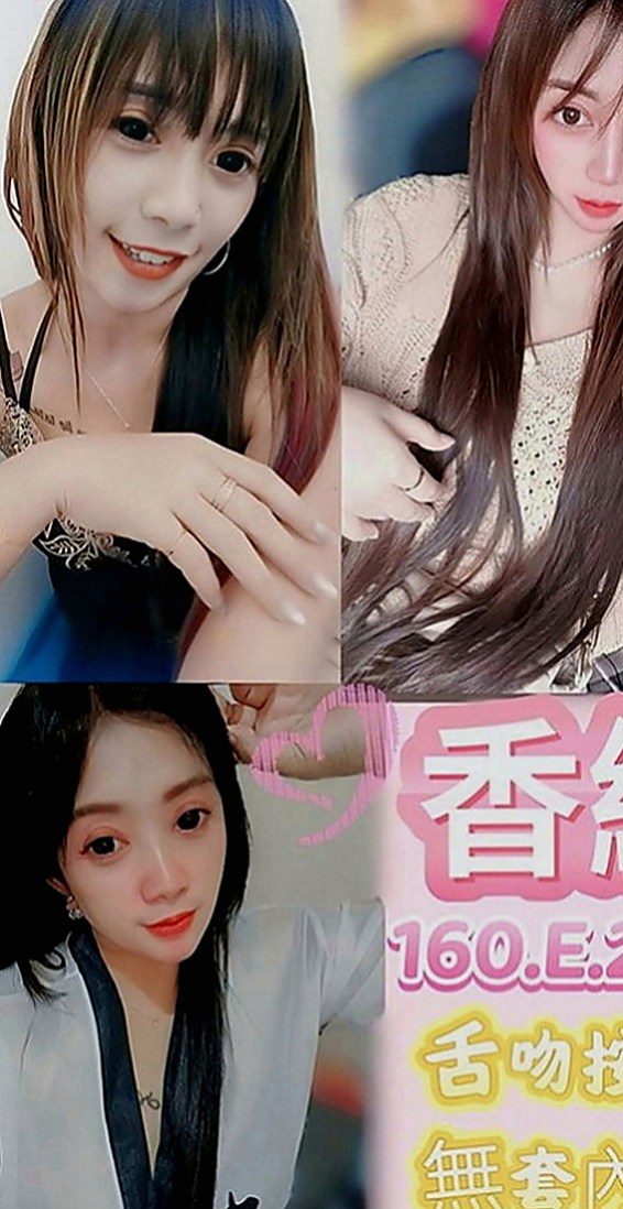 茄萣全套：慧慧 |夜店女神|164cm|54kg|D罩杯|23歲|滿足你的慾望 超刺激超熱情 BJ技術一流  高潮不斷直達G點 飢渴舔唇 性感的小嘴巴