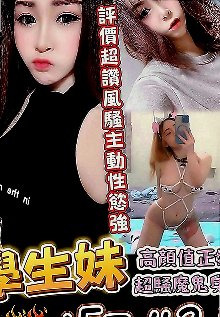 茂林找小姐：小葉 |高素質正妹|163cm|54kg|D罩杯|21歲|#火爆款D奶紅牌空姐今日回臺  欲求不滿 真的太會玩臺騷浪了
