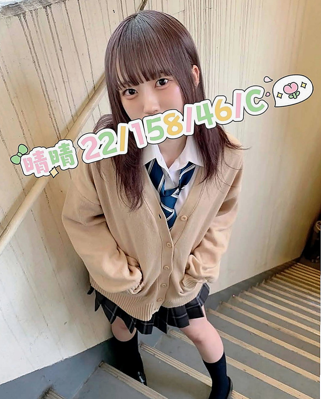 台中定點茶|找援：林敏 |俏皮主播|169cm|53kg|E罩杯|20歲|反正我是被她有電到很會打扮每天穿著很漂亮 有很多種風格的有時候是打扮的乖巧可愛