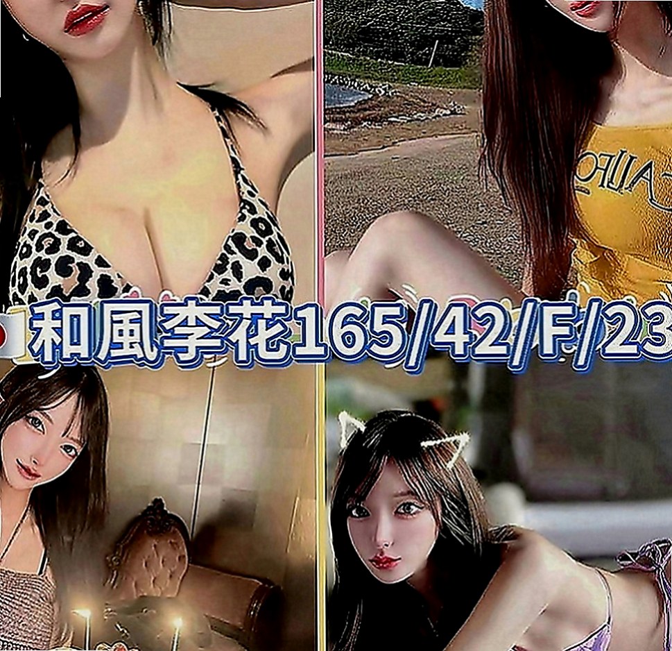 旗津小姐外約：芳儀 |姐妹花|167cm|49kg|D罩杯|20歲|#可摸可舔 還沒有什麼經驗 比較害羞 靦腆 希望哥哥們能好好疼愛她