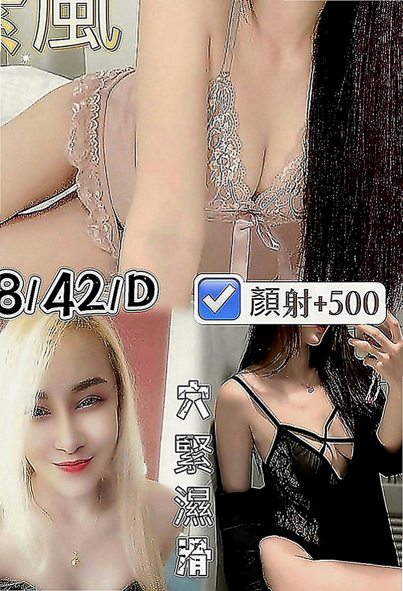 大肚外送茶莊：范范 |學校校花|165cm|50kg|D罩杯|23歲|粉穴蜜桃奶 回味學生時代怦然心動初戀甜滋味  全程無套妹妹還不要加價 夠喜歡 一定要回約