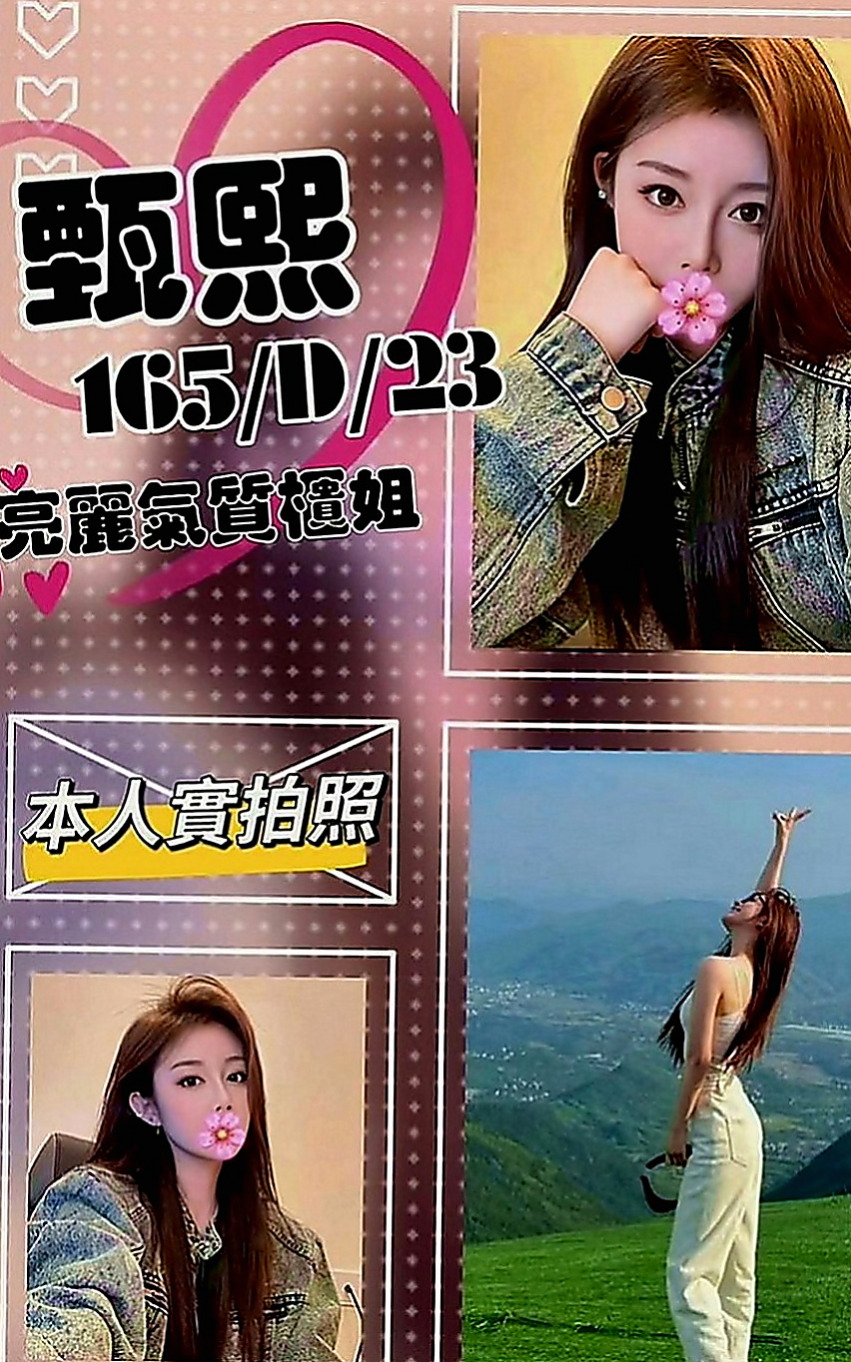 新化外送茶：雨娜 |彩妝師|163cm|47kg|C罩杯|18歲|?奶大皮膚白又美腿 床上夠騷夠浪  她只想加節加節射爆她賽滿她的穴。