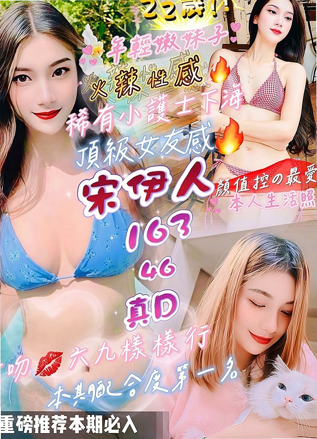 八德外出：逸涵 |饑渴人妻|169cm|55kg|C罩杯|20歲|全程無套內射奶推油壓教你如何玩才會更刺激
