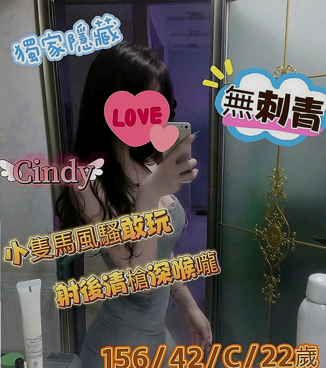 阿蓮外約按摩：念陽 |性感的熟女|169cm|54kg|C罩杯|18歲|很熱情 也不會擺臉色 很禮貌的唷  現金消費，不刷卡.不點數.不轉賬