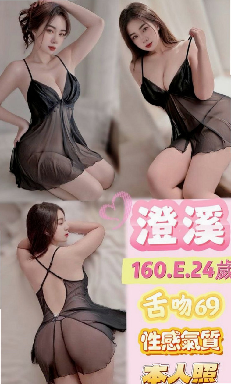 基隆外送茶|八大娛樂網：欣亞 |單身老熟女|168cm|48kg|C罩杯|19歲|缺愛人妻 可配合無套吹 口碑好 什麼要求都ok
