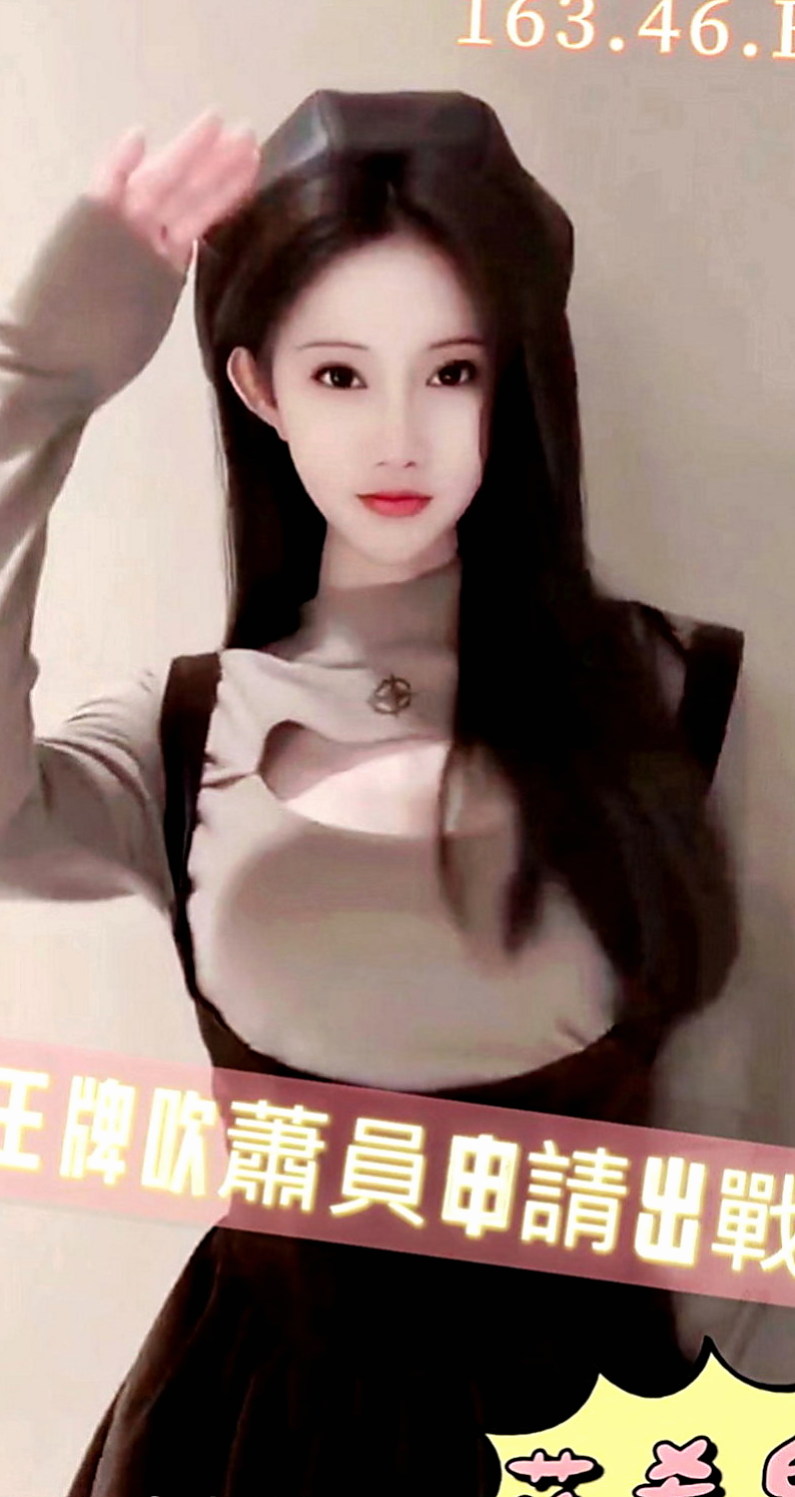 苗栗小姐外約：雅琴 |Mv女|169cm|42kg|C罩杯|23歲|超級巨乳 服務一流 奶泡乳交首選  無套吹ˋ可接吻ˋ可舌吻、可69ˋ