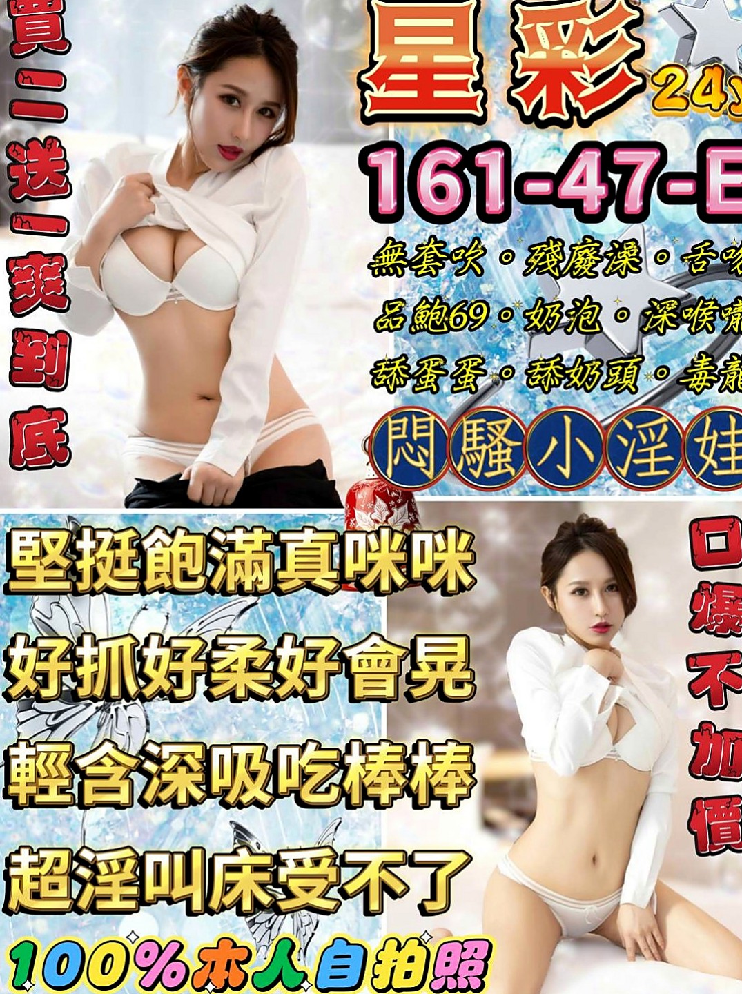 嘉義外約茶|外送茶莊：惠雯 |專櫃小姐|163cm|49kg|C罩杯|18歲|真奶,事後還會清搶 喜歡粗暴一點的方式被幹 愛好：唱歌 拍照 玩遊戲 運動 買買買衣服