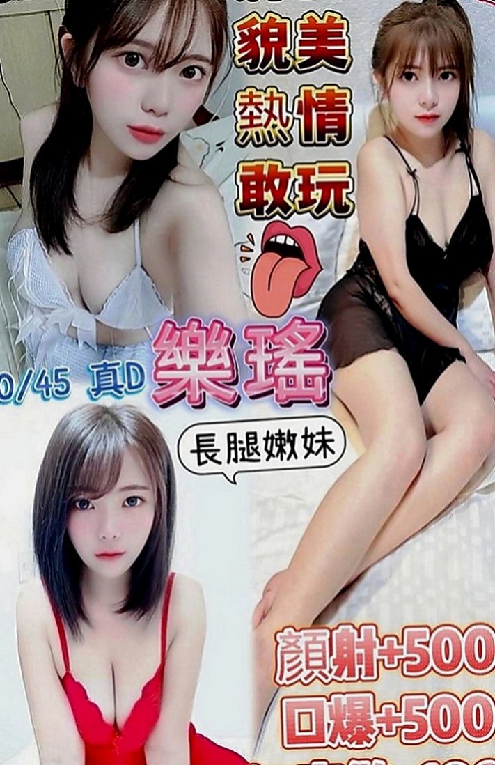 屏東找妹妹：雯雯 |麥當勞店員|168cm|43kg|C罩杯|24歲|服務：無套吹簫······口交····69····lg·····殘廢澡····毒龍