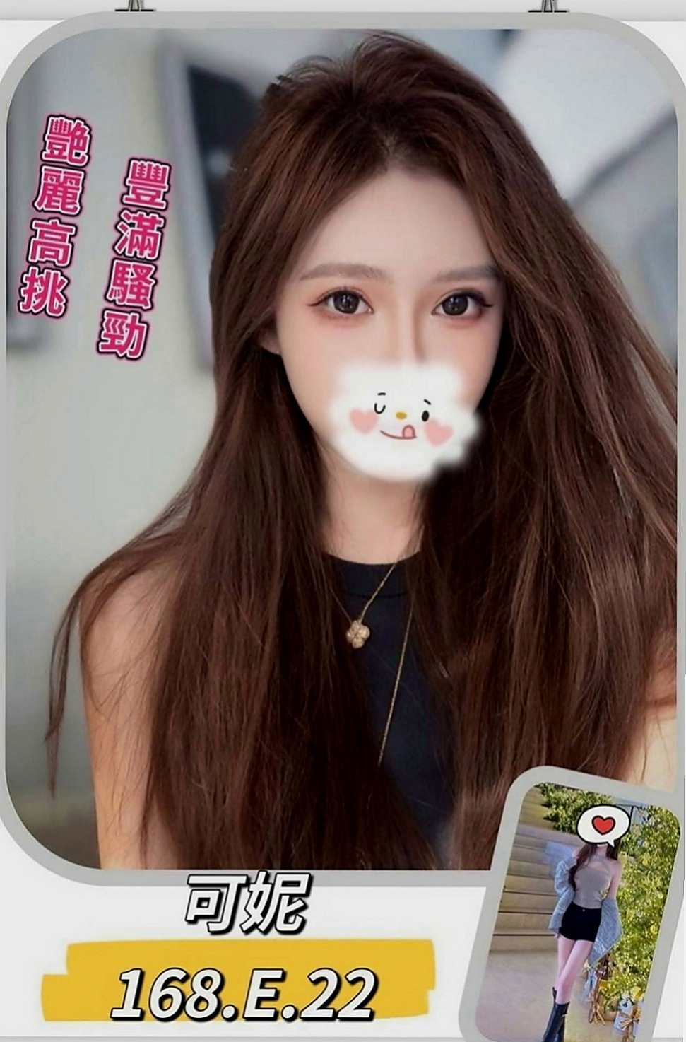 林園外約服務：美西 |性感悶騷學生妹|163cm|49kg|D罩杯|20歲|讓你忍不住把她捧在手心裡 便宜又大碗   滑嫩 服務乖巧又聽話 床上配合度很高