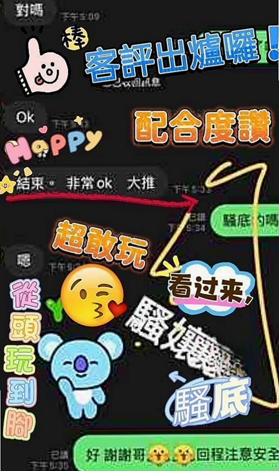 基隆全套：婷美 |悶騷老師|166cm|42kg|D罩杯|23歲|穴穴水很多很耐操 叫床很銷魂 可全程無套啪 啪 啪...