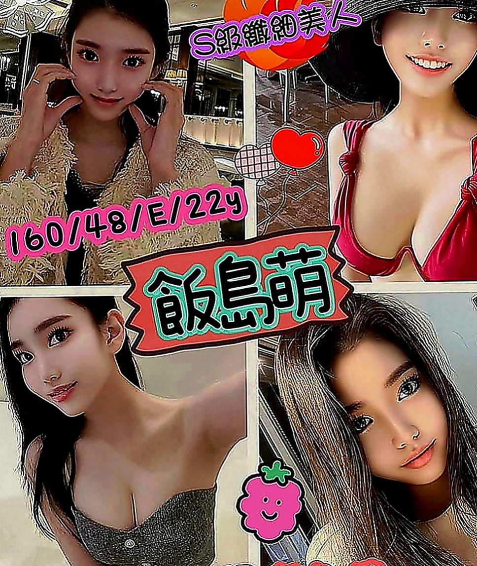 金門全套：依珊 |長榮空姐來襲|167cm|51kg|E罩杯|19歲|嬌小玲瓏 胸部料足 身材苗條  3Q新朋友信任直接安排無照MM