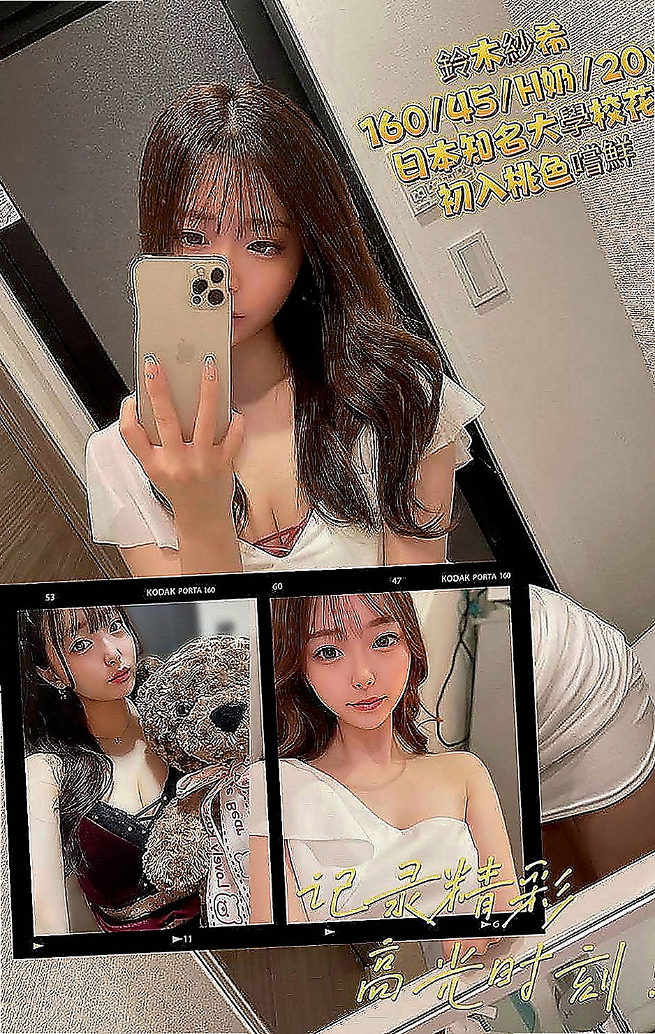 員山找茶：️嬌嬌 |饑渴人妻|170cm|46kg|D罩杯|19歲|氣質類型的最佳選擇  舔蛋蛋 舔奶頭 品鮑 做愛