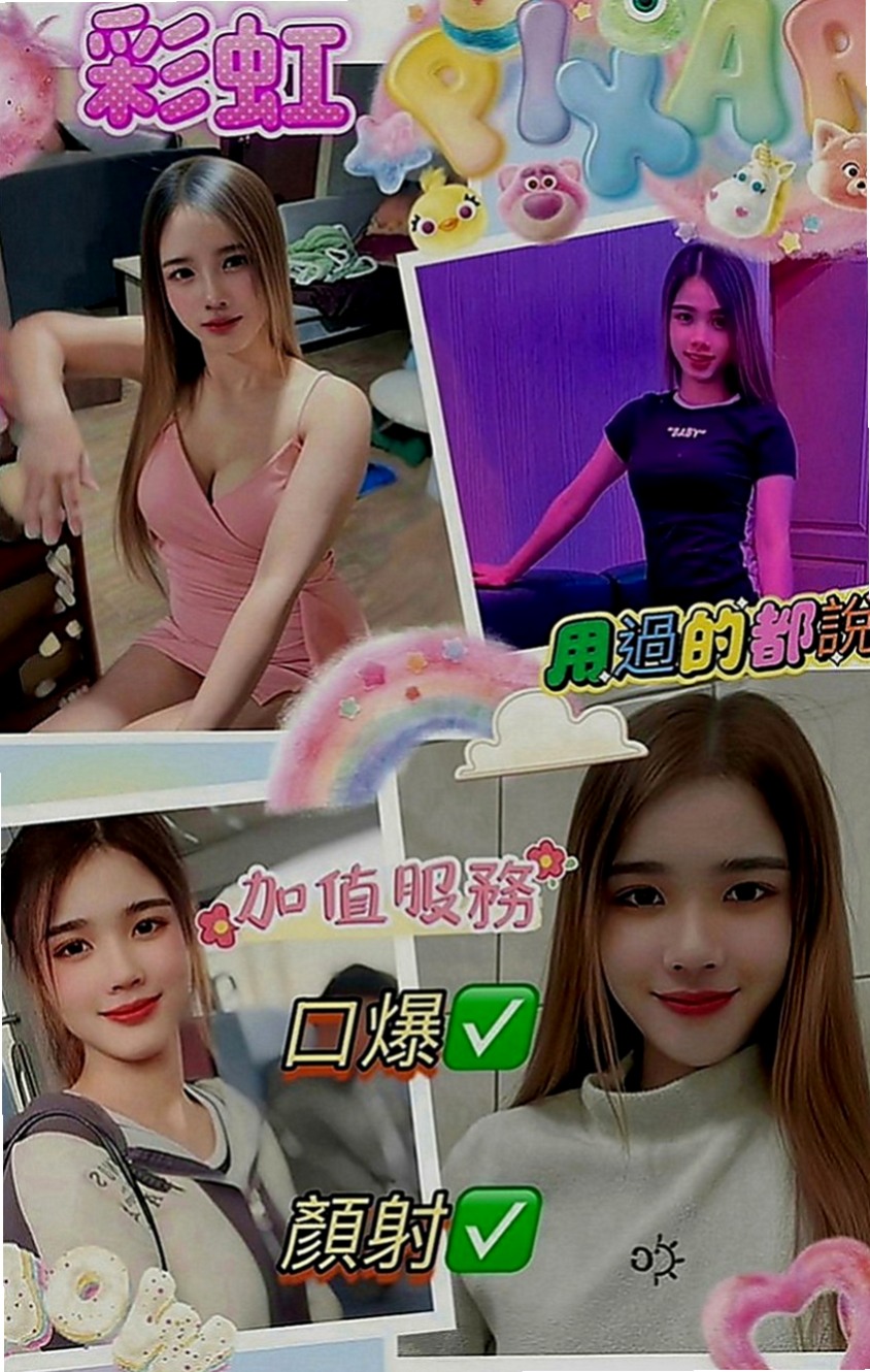 蘆洲外約服務：許苒 |小蘿莉|163cm|48kg|E罩杯|22歲|服務主動夠刺激 是喜歡白皙大奶奶的首選 有喜歡的類型會想嘗試交往看看