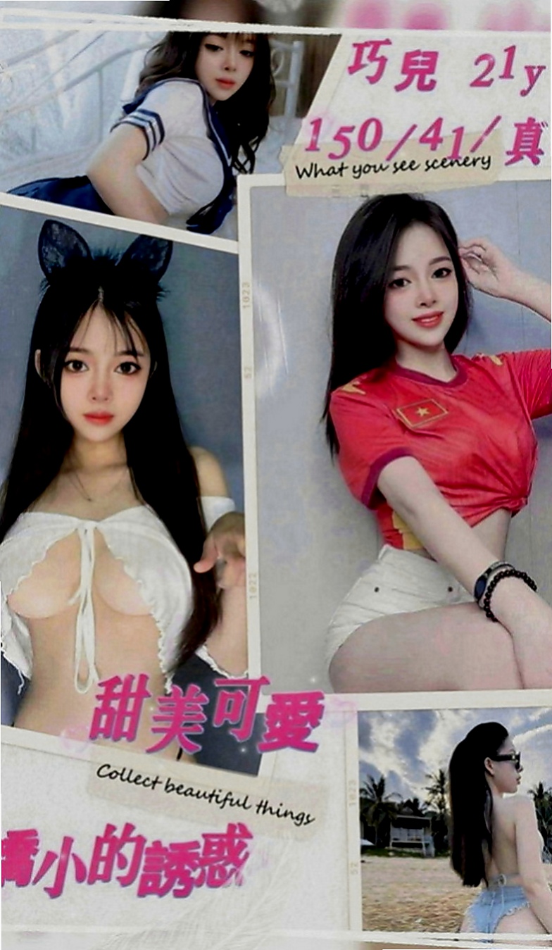 茄萣全套服務：蜜雪 |電玩女神|164cm|54kg|E罩杯|18歲|小親親.69.冰火.喇舌限定無口臭.無吸毒者