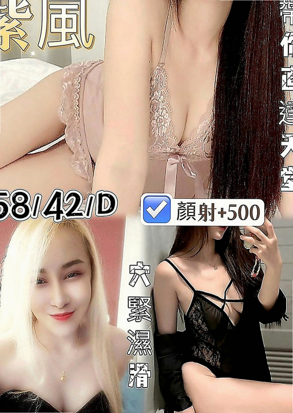大肚外送茶莊：范范 |學校校花|165cm|50kg|D罩杯|23歲|粉穴蜜桃奶 回味學生時代怦然心動初戀甜滋味  全程無套妹妹還不要加價 夠喜歡 一定要回約