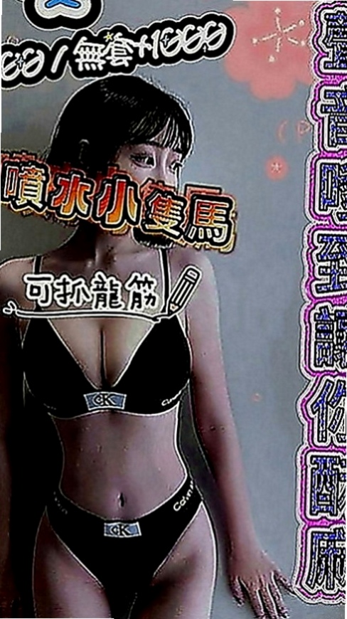 林園外約茶：花名 |淳樸小正妹|168cm|53kg|E罩杯|23歲|一定不能錯過的騷貨 涵涵還有在國小教書 所以要下課之後才方便（假日除外）