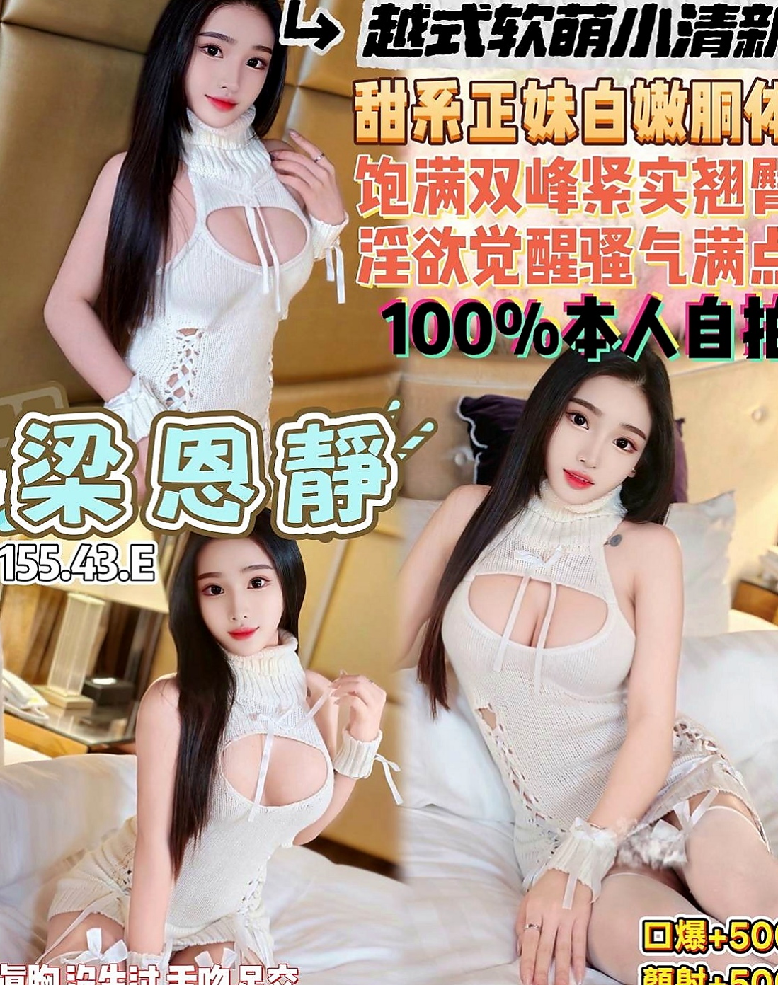 雲林美女外送：小粉 |學院系俏佳人|170cm|42kg|C罩杯|22歲|一手是無法掌握的 妹很活潑健談哦 做愛花樣招式多