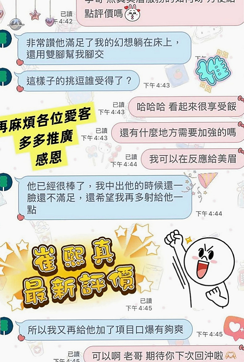 鳥松小姐外約：曼玉 |電影檢票員|170cm|52kg|D罩杯|24歲|床上可是個小騷貨哦 女友FU十足 喜歡熟女的可以試試哦~ 無風塵味