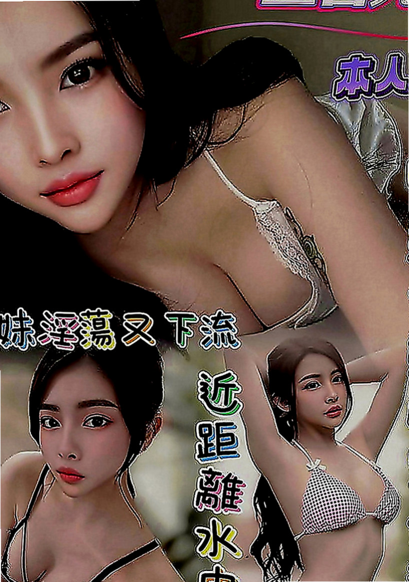 基隆外約茶|外送茶坊：爽爽 |漂亮的人妻|163cm|48kg|C罩杯|23歲|服務 不變態 男女互動都可以  電動小馬達美腿騷動你的心~~