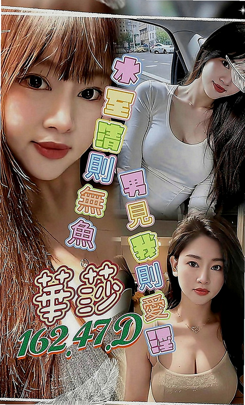 文山小姐外送：樂新 |超正學妹|165cm|54kg|C罩杯|18歲|床上愛愛時雙腿會勾住你的腰部讓你插入的更深  泳裝麻豆 胸型很好看 會口爆玩69 服務贊