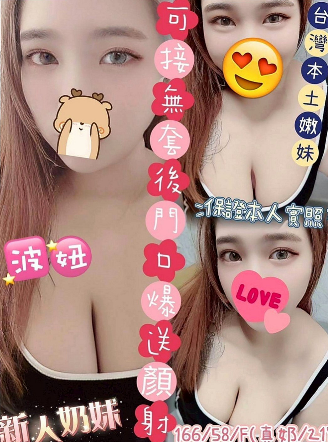 茄萣外送茶莊：紫彤 |健身房正妹|169cm|52kg|C罩杯|22歲|沙發客廳 浴室 浴缸 車震都可嘗試   可舌吻 69 舔鮑 吸奶 鴛鴦浴等