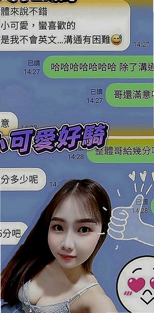 新竹定點茶|找小姐：夢玲 |中巴混血兒空姐|165cm|48kg|D罩杯|23歲|床上夠騷夠浪 喜歡哥哥舔她的小妹 輕輕挑逗就氾濫成災 小穴的淫水止不住