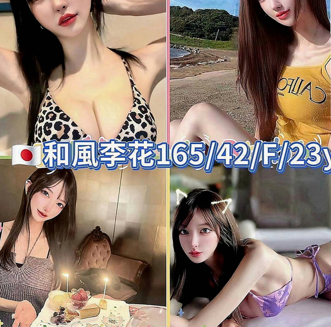 旗津小姐外約：芳儀 |姐妹花|167cm|49kg|D罩杯|20歲|#可摸可舔 還沒有什麼經驗 比較害羞 靦腆 希望哥哥們能好好疼愛她