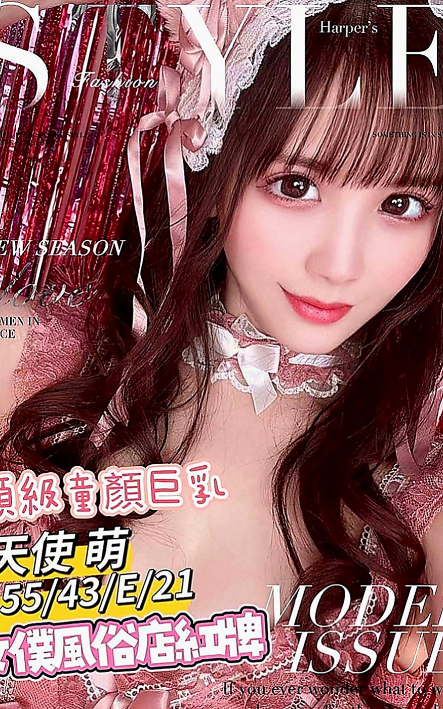旗山找小姐：暄玲 |小秘書|166cm|53kg|E罩杯|23歲|氣質成熟女人味 天然白皙粉色內裝 天然D奶在你手中玩弄 讓你欲罷不