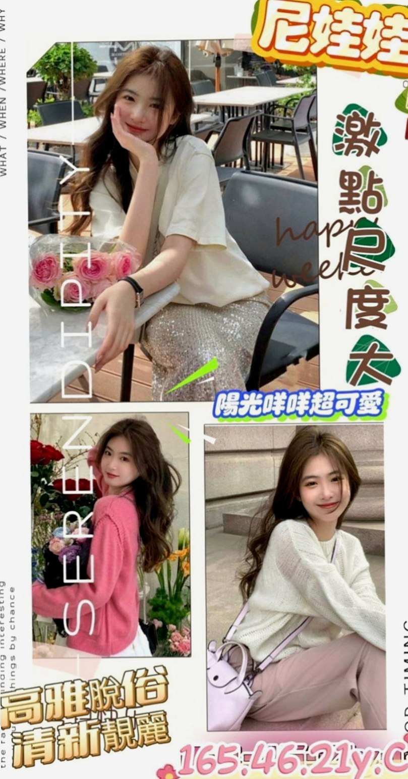 龜山小姐外約：鈴語 |女星化妝師|169cm|46kg|D罩杯|19歲|兩個人經常一起跟粉色聊一些色色話題，會邪惡兩個人一起的話也是會探討，有跟男生最過愛，